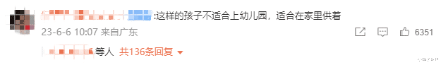 奶油蛋糕|全网愤怒的“吃奶油蛋糕被催吐”事件:强迫别人禁欲,才是最疯的
