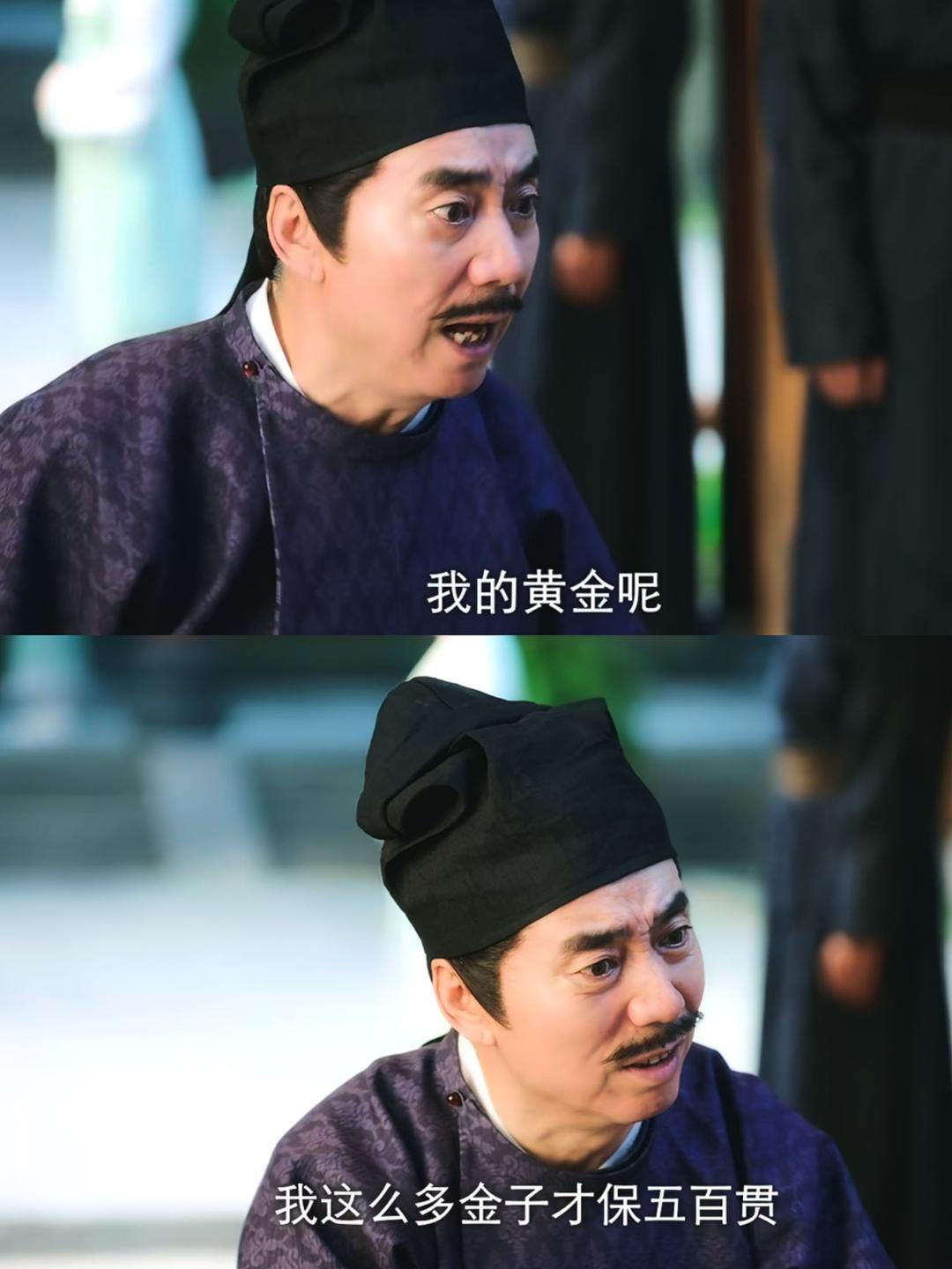 仅播4集,评分高达9.1,观众:终于有一部值得熬夜狂追的古装喜剧