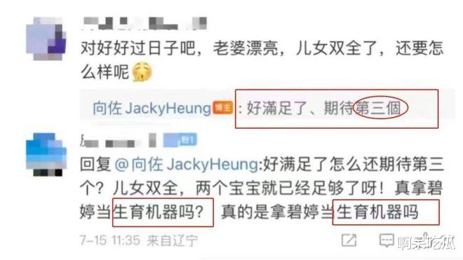 丑男配美女、个矮找模特，豪门改善基因套路满满，每步都在算计