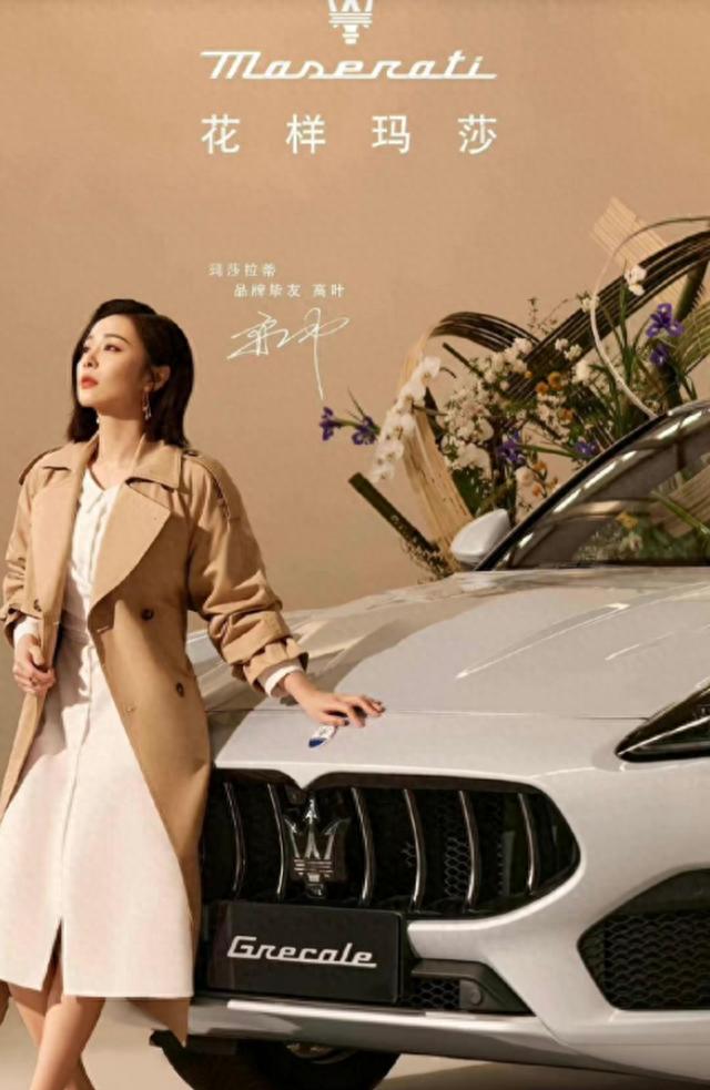 “一夜爆红”到“打回原形”,高叶只用半年,终是步了张小斐后尘