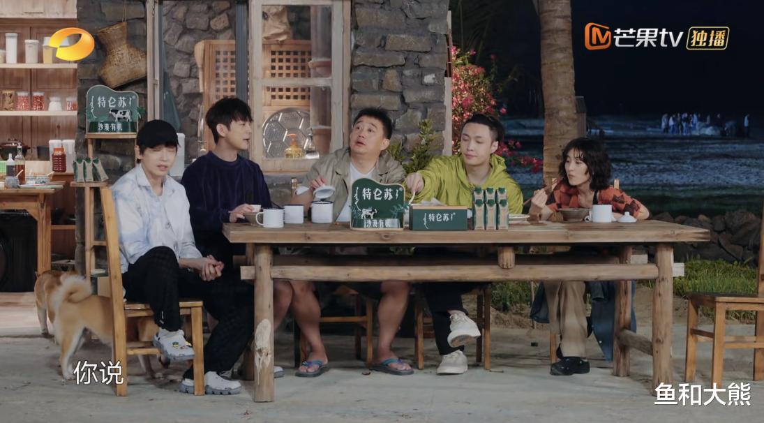 《向往》收官合照曝光,彭昱畅张子枫状态好,张艺兴肤色差成亮点