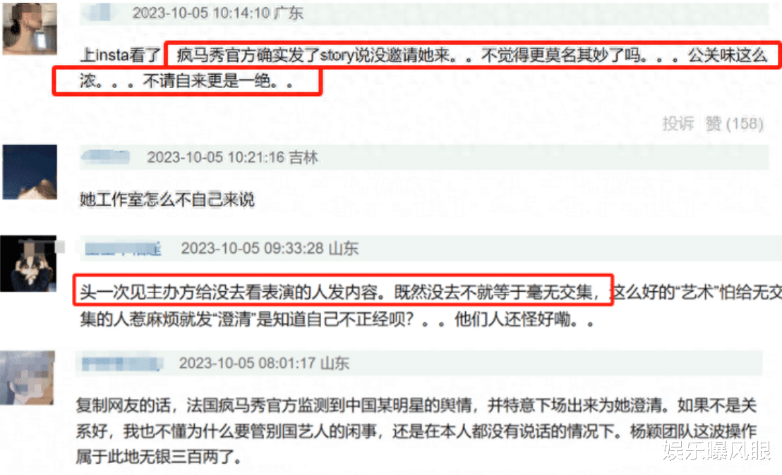 baby遭网友晒视频实锤!多名证人证实,疯马秀官方帮她撒谎太打脸