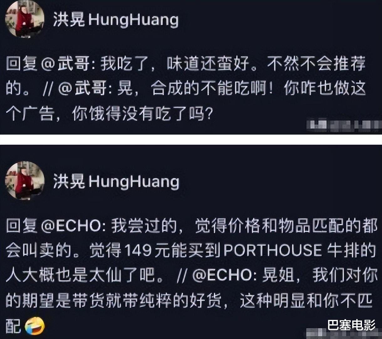 洪晃|四段婚姻,出身名门却一身痞气,京圈名媛的故事远比你想得更精彩