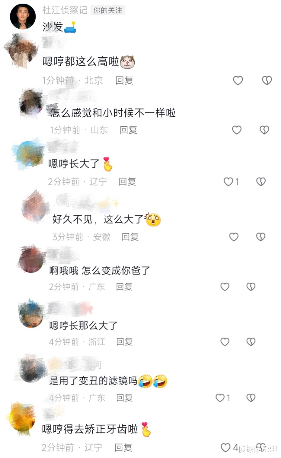 杜宇麒|霍思燕久违晒儿子近照,9岁嗯哼颜值变化大,和爸爸杜江越长越像