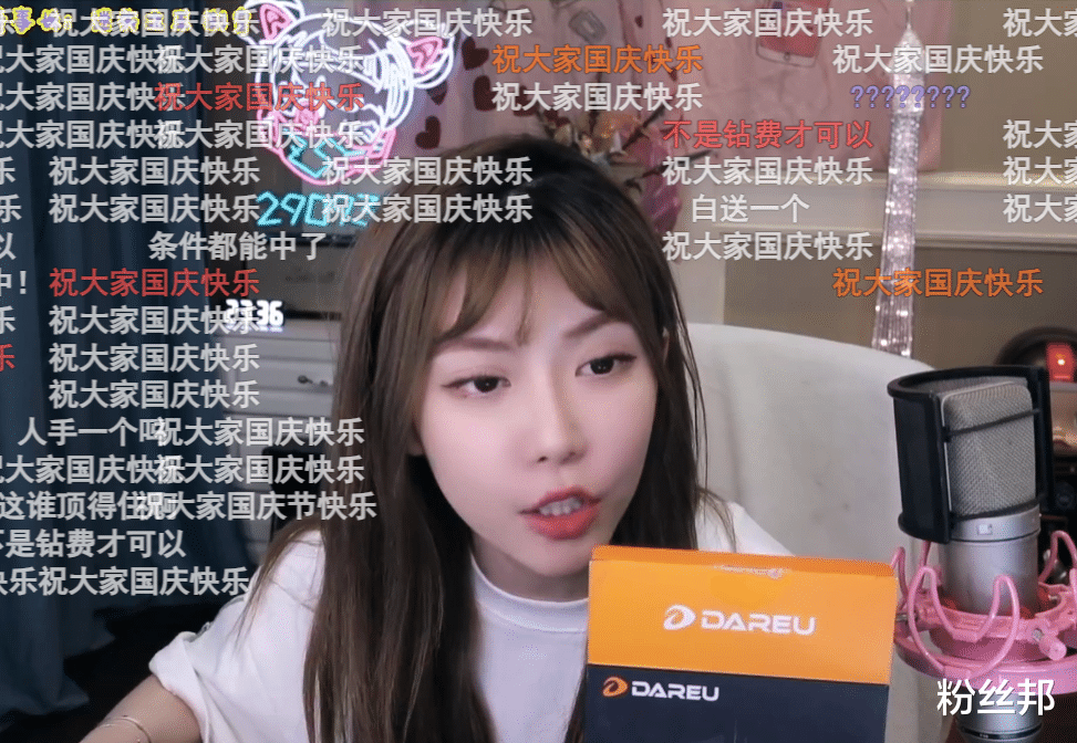 才开始看你“爹”直播？周淑怡人气未受影响，抽奖回馈粉丝被嘲讽