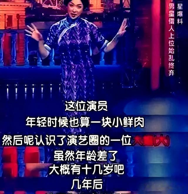 演员丁嘉丽:年轻时没管好下半身,如今承受后果,64岁仍未婚