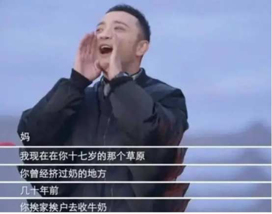 尼格买提成接盘侠？王冠官宣结婚生子，曾与曹可凡传绯闻被辞退