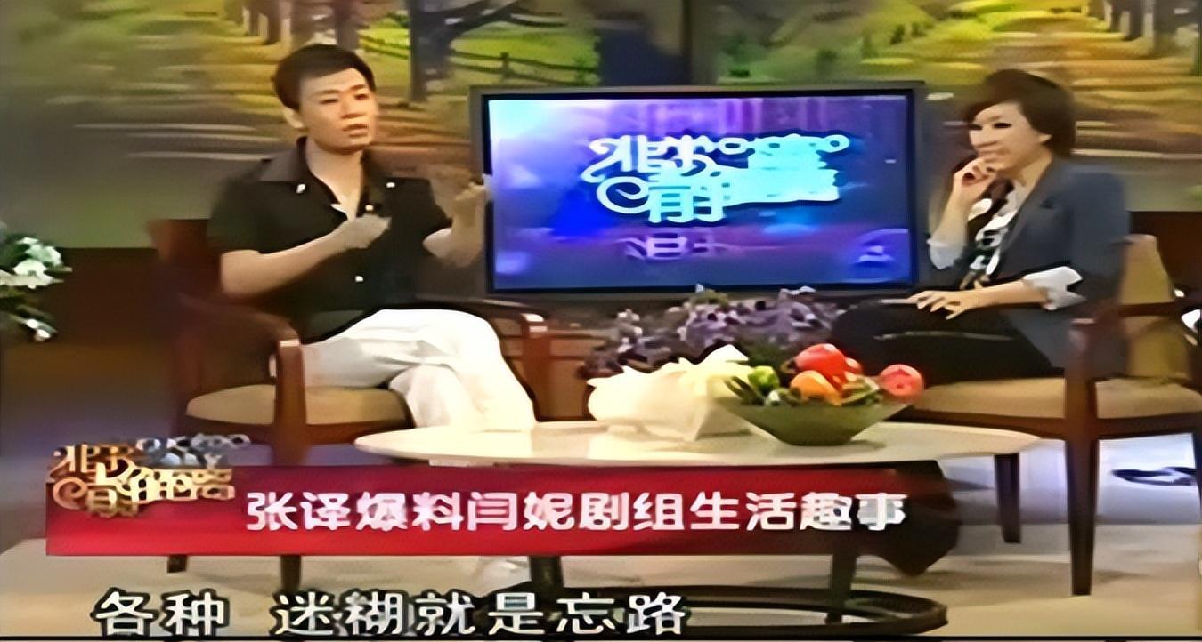 2004年，军人邹伟一身寒气对闫妮说离婚吧，我净身出户