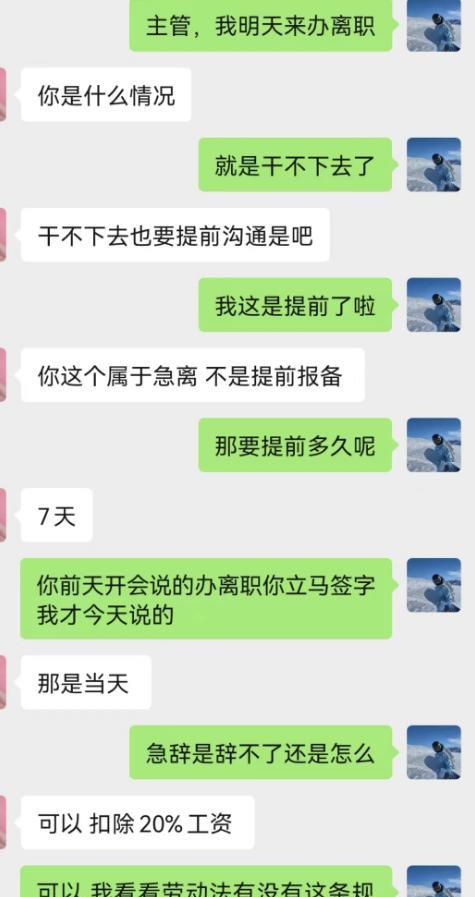 00后整治画饼的领导：“便宜没好货你不懂”？勤奋可是额外的价钱