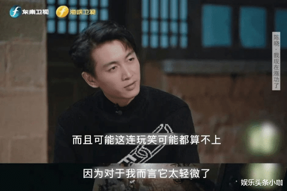 陈妍希|陈晓陈妍希已离婚,女方疑似婚内出轨?