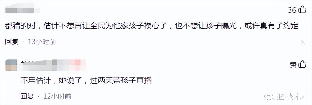 曝大S投奔汪小菲带儿女回京,张兰欲让玥箖直播,网友:封号预警