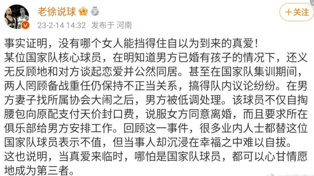 小三|“李梦小三门”大反转：李梦被诬陷，和张隆已领证，原配违法？