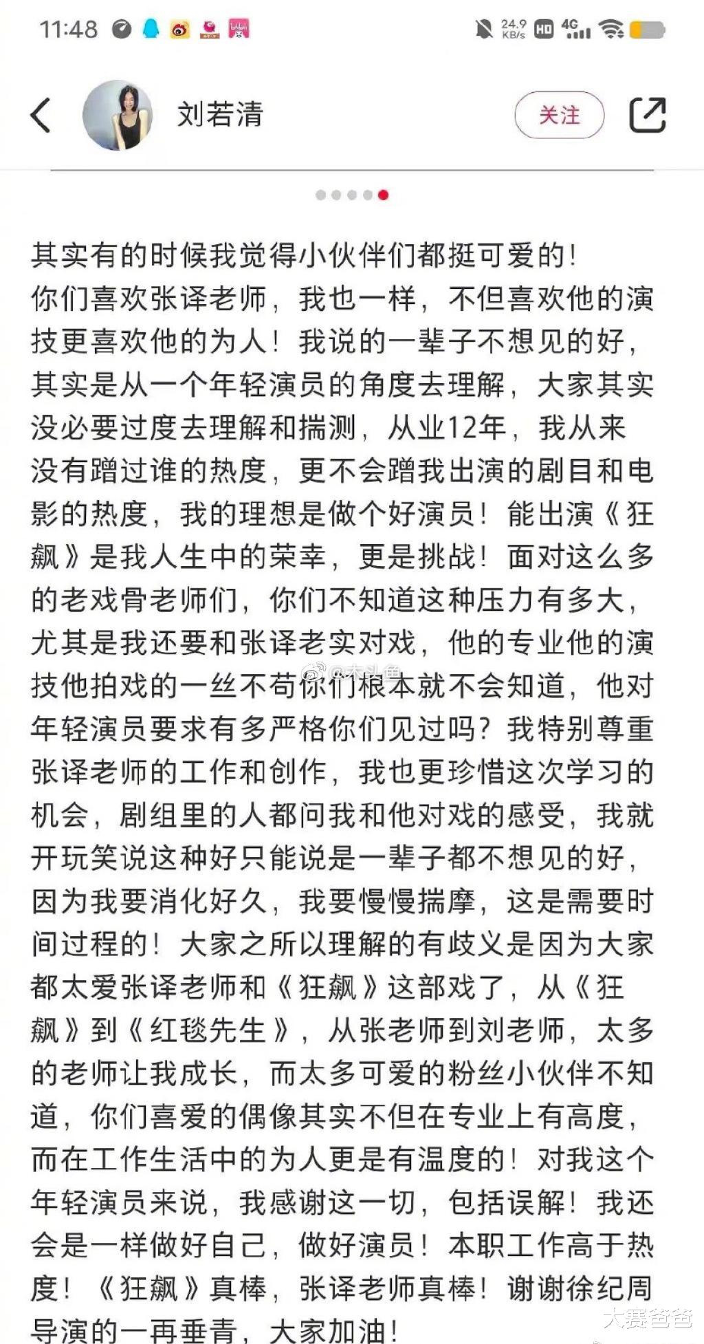 张译|1天6瓜:结婚怀孕见家长,吸毒出狱耍大牌,顶流们的悲欢并不相通!