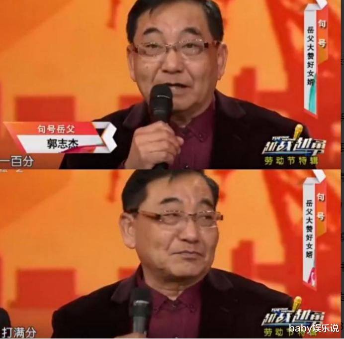 句兆杰|国家一级演员句号:二婚娶小11岁“丫蛋”,如今活成人生赢家