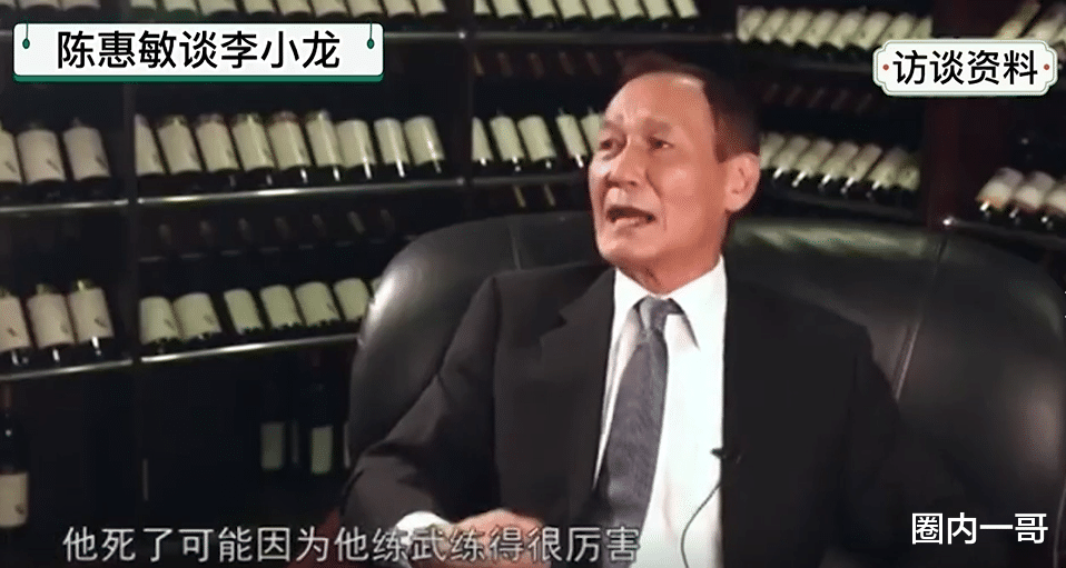 陈惠敏: 揭露刘嘉玲、蓝洁瑛当年事件真相, 李小龙到底被何人所害