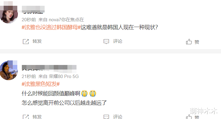 金泫雅 泫雅头发凌乱出现白发,眼袋大身体发福,精神萎靡被质疑吸毒