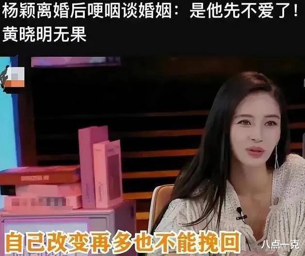 黄晓明|黄晓明喜提第二春？叶柯参加黄家家宴，网友喊话：晓明哥审美退步