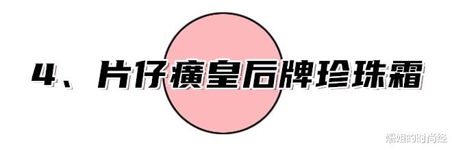 “双十一”国货美妆赢麻了！平价还抗老，这5款国货面霜真心好用