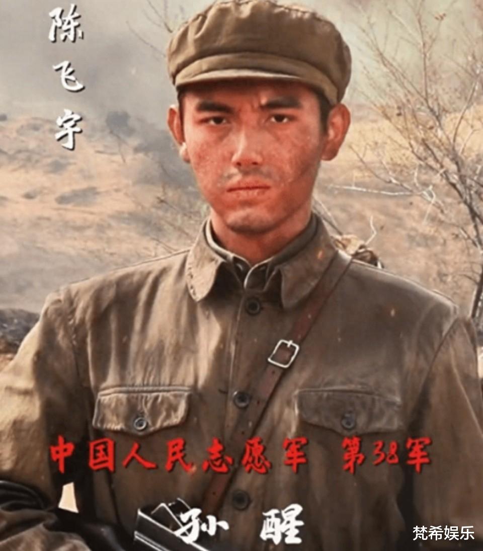 《志愿军》票房成绩低迷，陈飞宇占大头？陈凯歌的爱成了枷锁