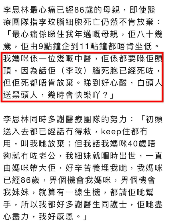 李玟抑郁症去世！天生残疾、丈夫背叛，不是压垮她的最后稻草