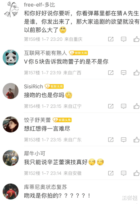 王家卫怕是要气到\吐血\:胡歌替身想出名想疯了,A先生神秘感被破坏