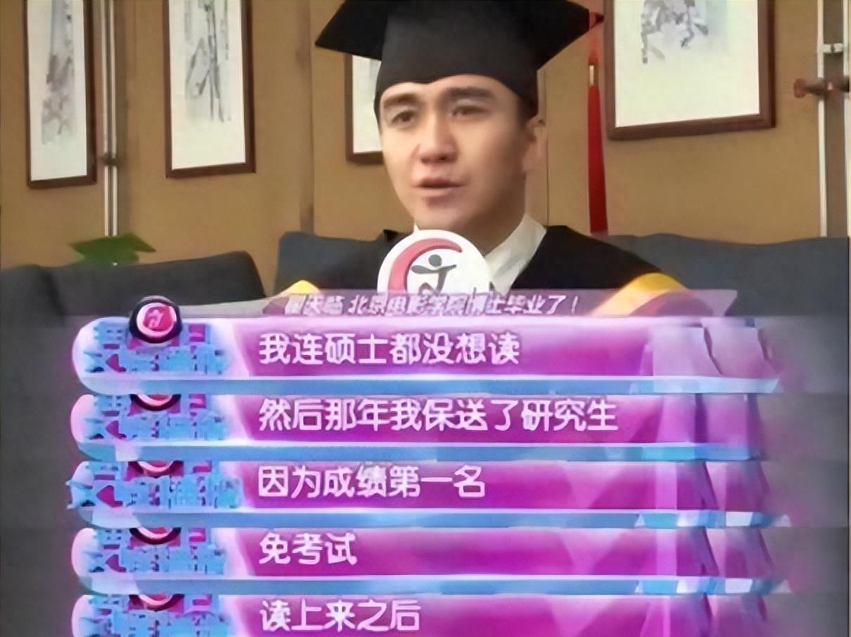 被央媒怒批，不识字、没文化，这6位明星文盲至此，凭什么走红？