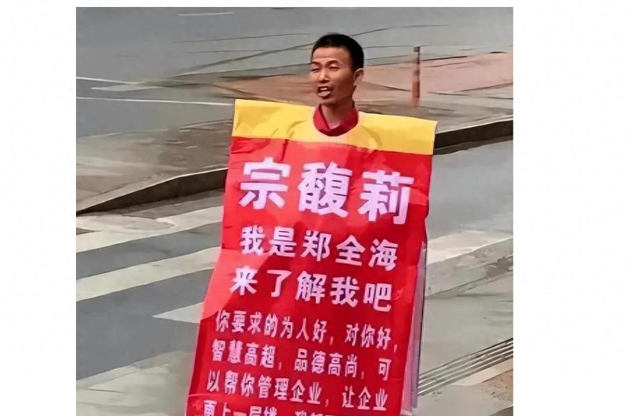 41岁宗馥莉:身材走样发胖明显,有钱人不屑追她!婚姻大事难成!