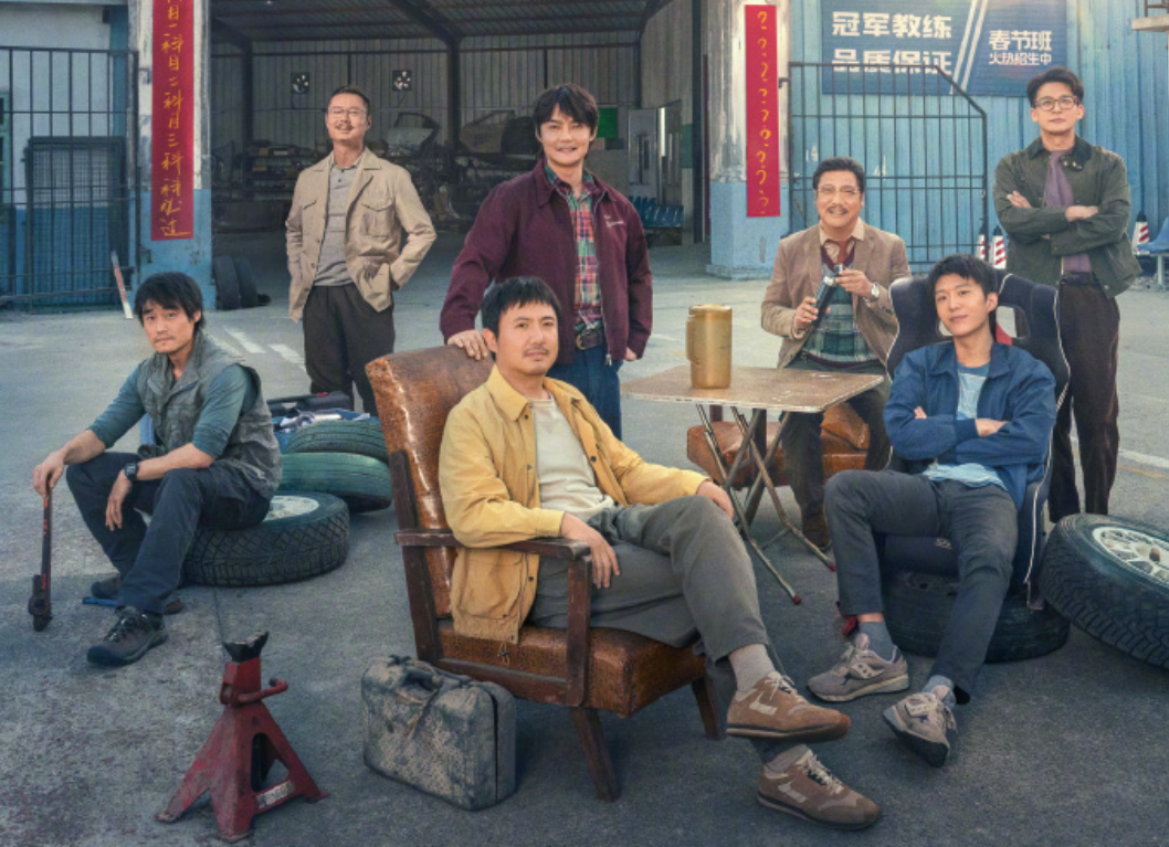 45岁沈腾正式官宣!与韩寒再度合作,《飞驰人生2》定档大年初一