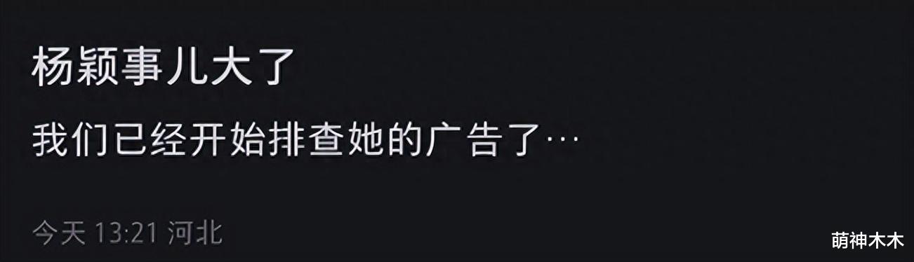 baby真的要凉??被曝开始排查广告,外国观众发文怒斥