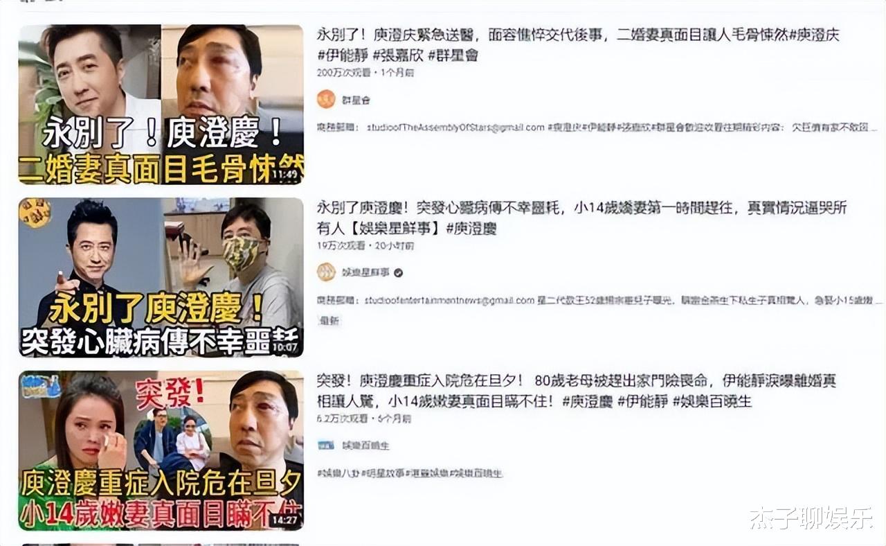 曝51岁程雷肝病离世,本尊发朋友圈晒合影,知情者曝其精神近况