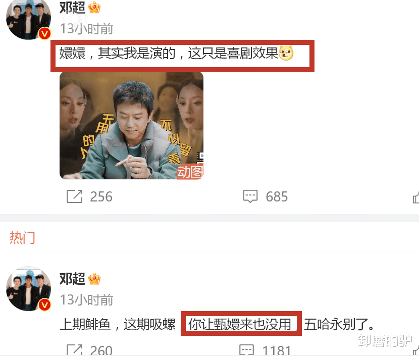 |“恩爱夫妻”双双出轨风波升级,更多蛛丝马迹被扒,波及几对明星