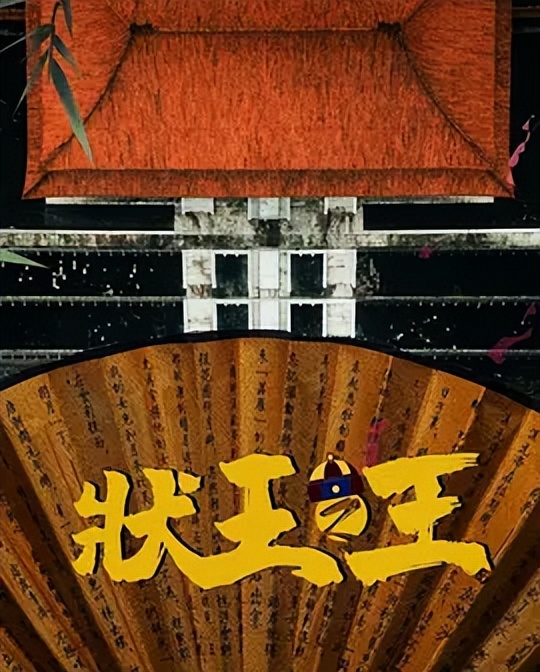 《新闻女王》后TVB再发力，取材周星驰经典角色，跨年掀收视热潮