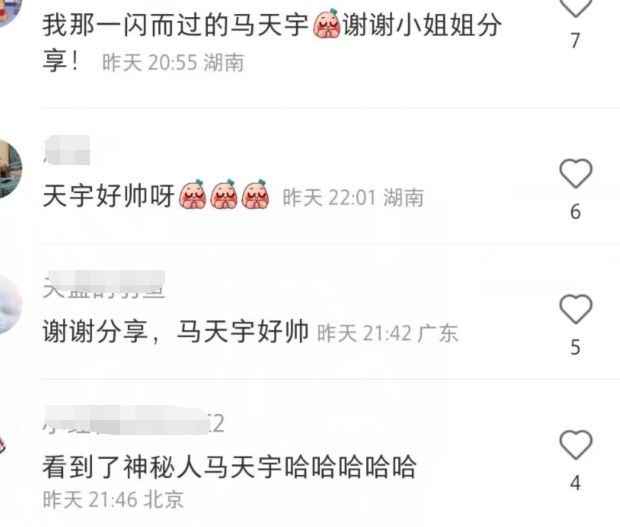 怒火12小时|陕西偶遇吴奇隆录节目，与蔡文静同框暴露身高，增高鞋太抢镜