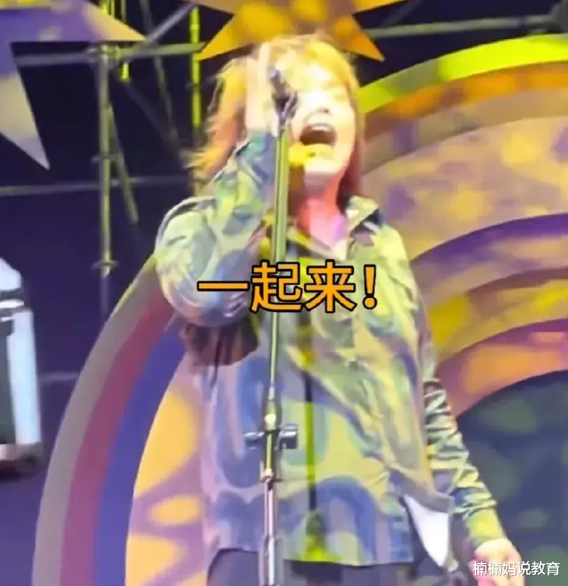 演唱会|伍佰登上热搜!!