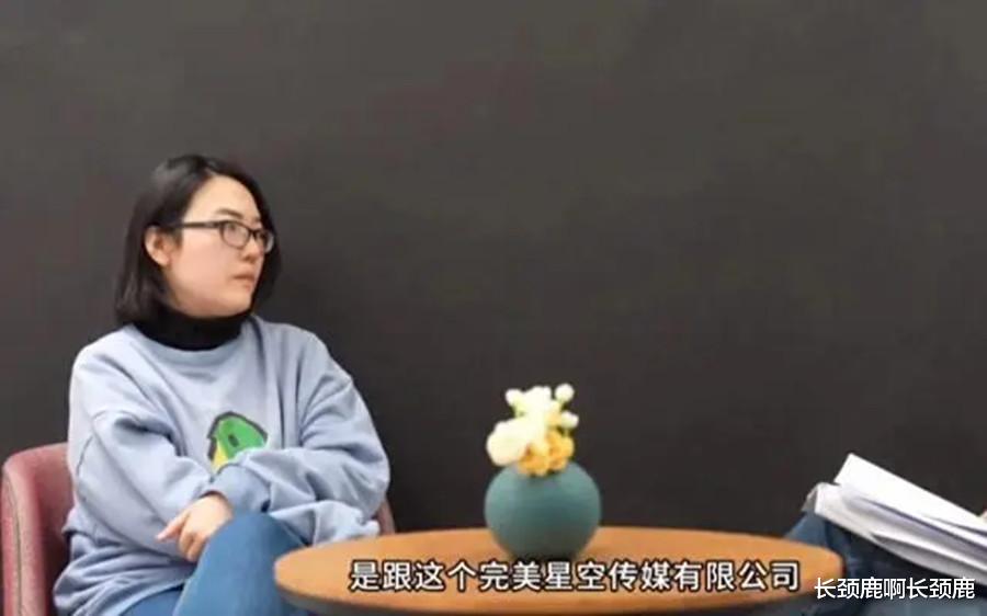 田笑蜜再发视频,直指朱丹是投资人,倾家荡产是因拍剧投资失败