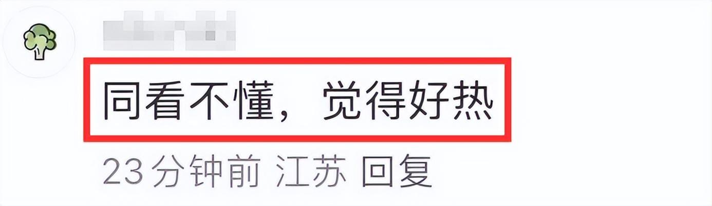 刘雯井柏然合体发糖,在日本享受二人世界,住高档酒店一晚超8千
