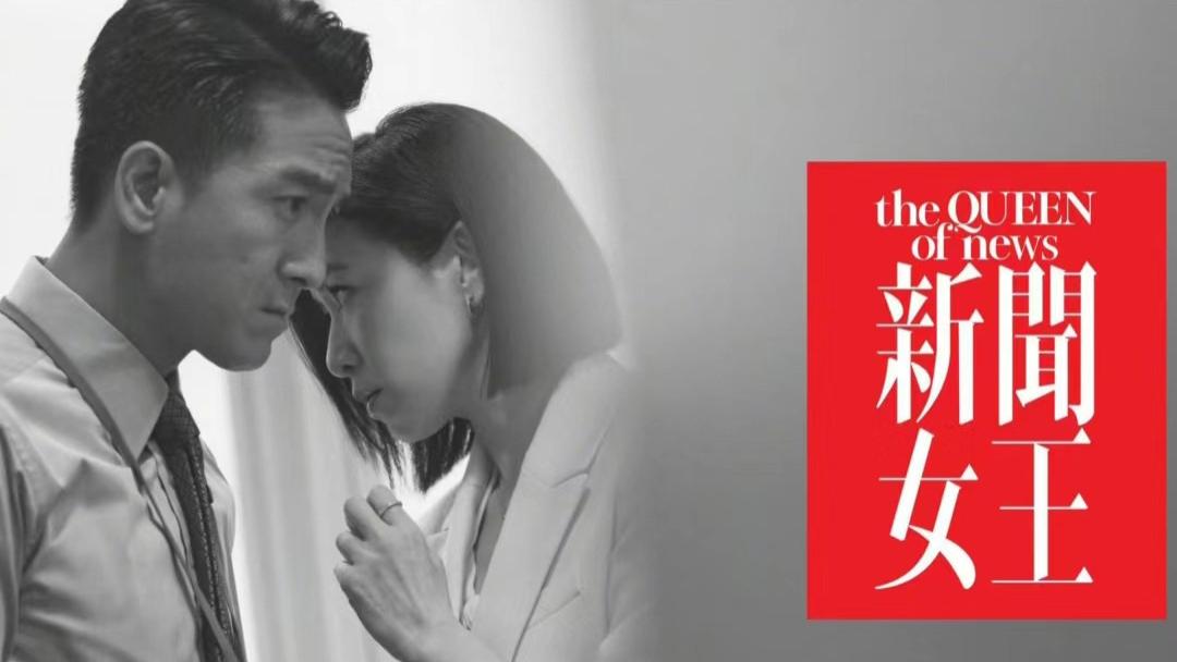 TVB今年视帝谁来当？仅3人有能力竞争，新生代不具备资格