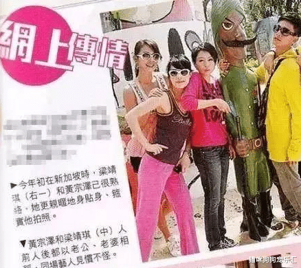 黄宗泽|香港著名渣帅代表黄宗泽又交新女友了！