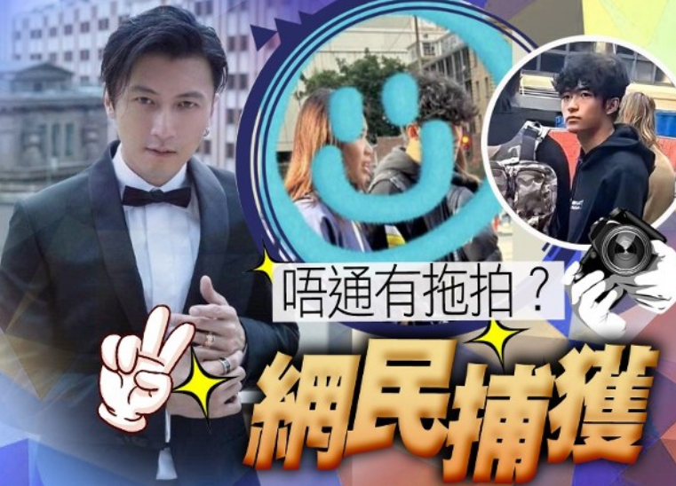 港媒曝谢霆锋长子疑似情窦初开,携异性澳洲逛街,女方正面照曝光