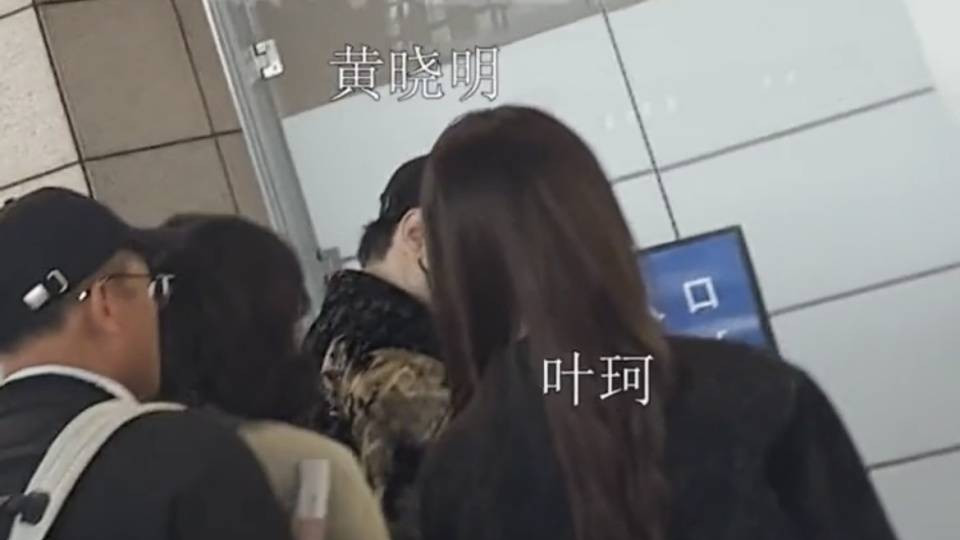 叶珂与黄晓明结束旅行返沪，晒豪宅照疑似baby婚房，引网友热议