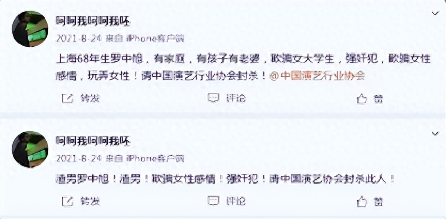 隐婚生子吃软饭,出轨成瘾装纯情,一代偶像巨星如今的下场令人唏嘘