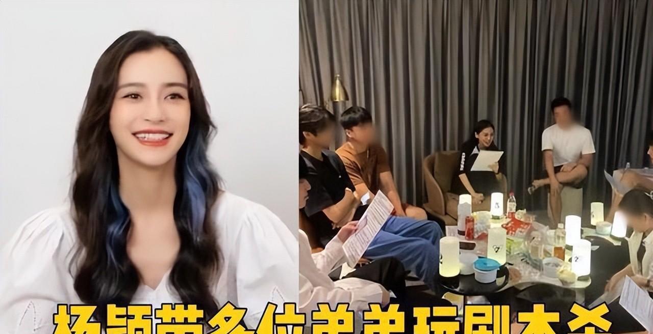 杨幂|贵圈一天3个瓜:黄晓明领证?杨幂争抚养权?只见新人笑