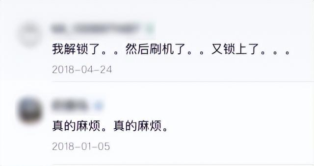 安卓|魔趣ROM，我会怀念你的