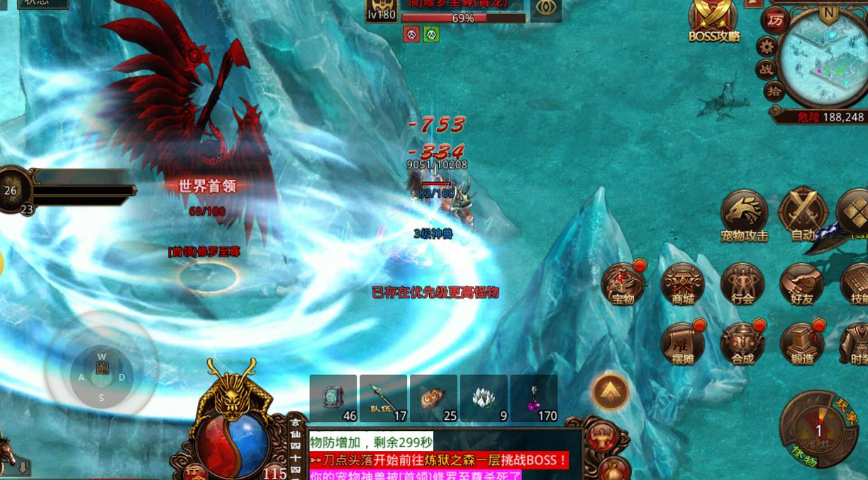 传奇世界|传奇世界:法师职业血少防低正面刚?化身蝙蝠来帮忙