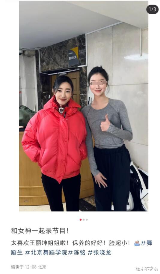 诈骗案受害人曝王丽坤出尔反尔！曝其老公欠款6亿，6人因此去世！