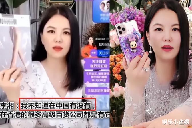 李湘晒女儿试穿万元公主裙，王诗龄脸变形显怪异，口出狂言惹争议