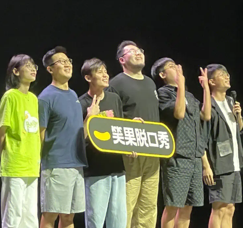 周迅|脱口秀变味儿?海源、kid淘汰来证明,周迅并不应该背锅