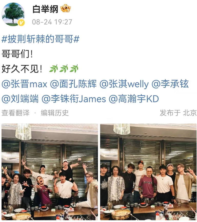 李铢衔马嘉莹于普吉岛完婚，婚礼现场曝光，吴建豪李承铉担任伴郎