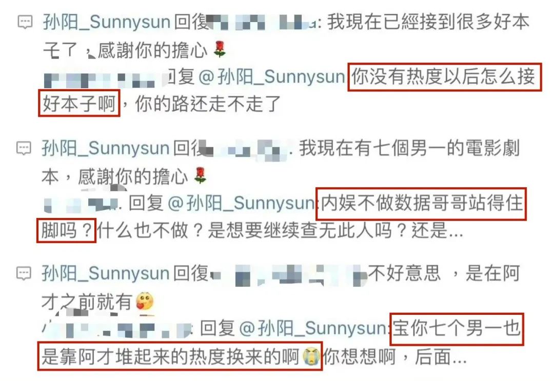 内娱最后一个好男人,也翻车了?