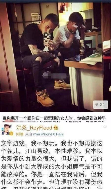 90后小花是现实版许沁!男方洪尧黑料不断,但她超爱几年厮守不悔